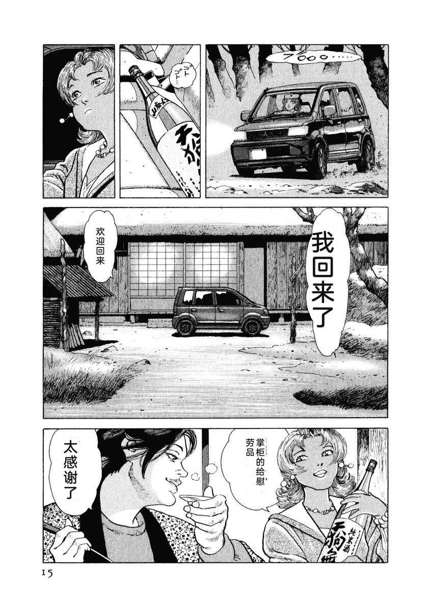 第14卷20