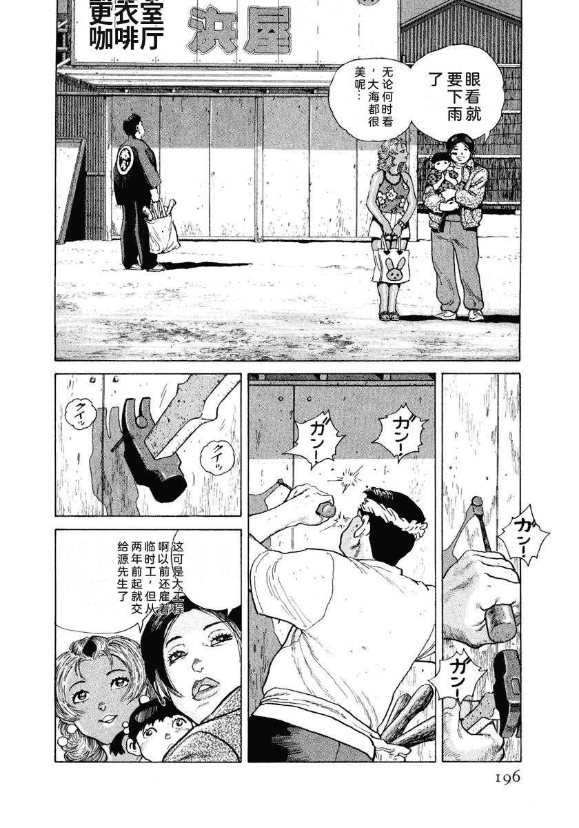 第14卷201