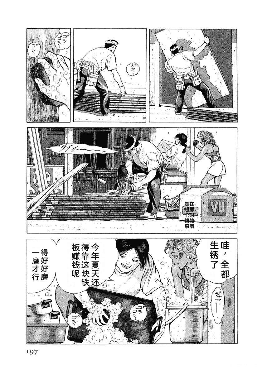 第14卷202