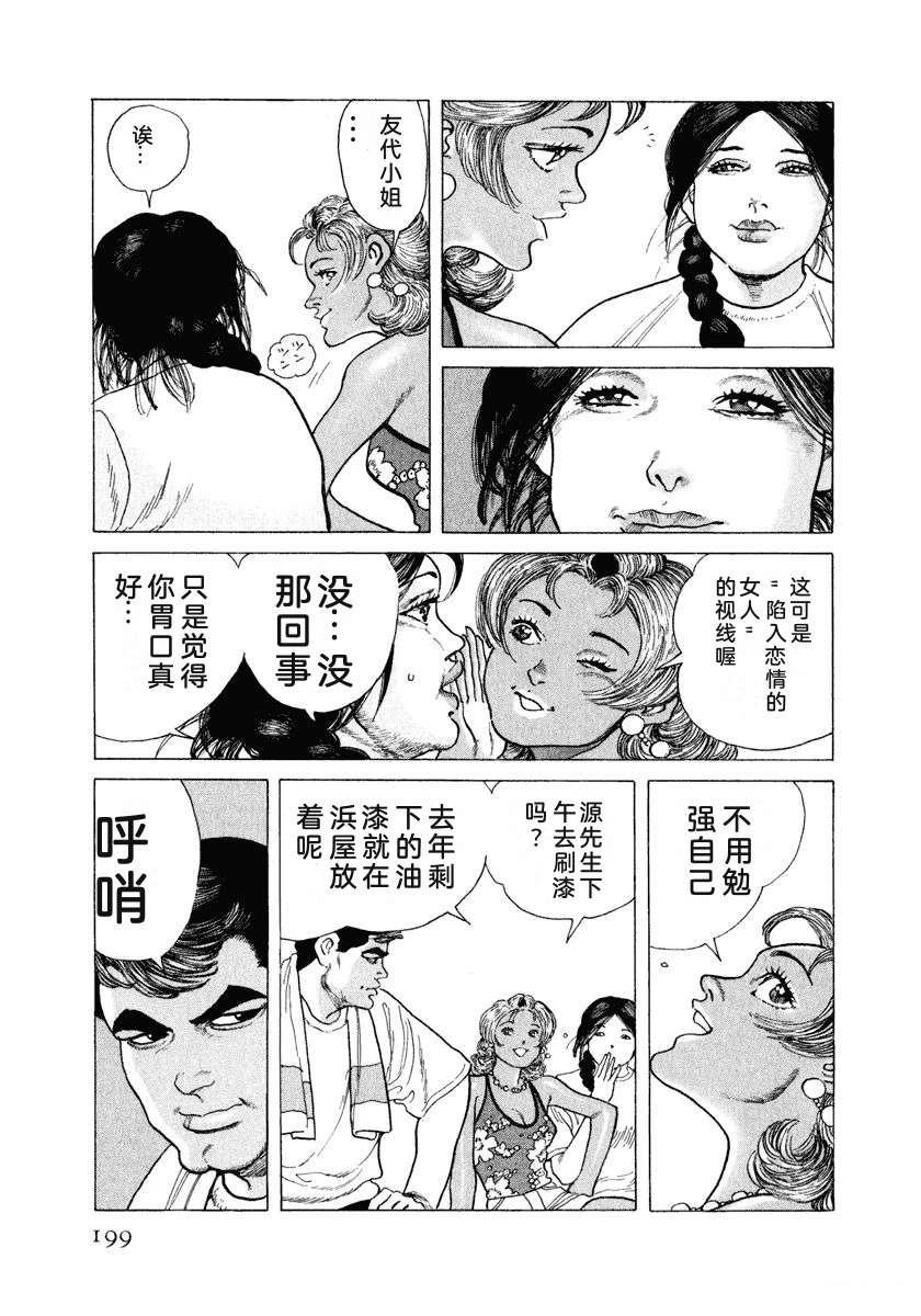 第14卷204