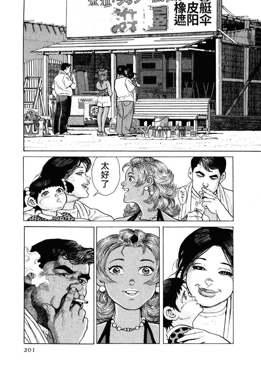 第14卷206
