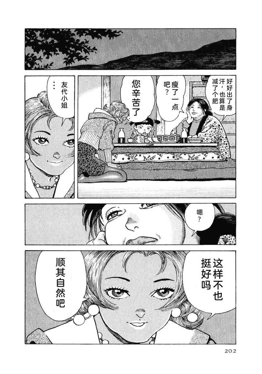 第14卷207