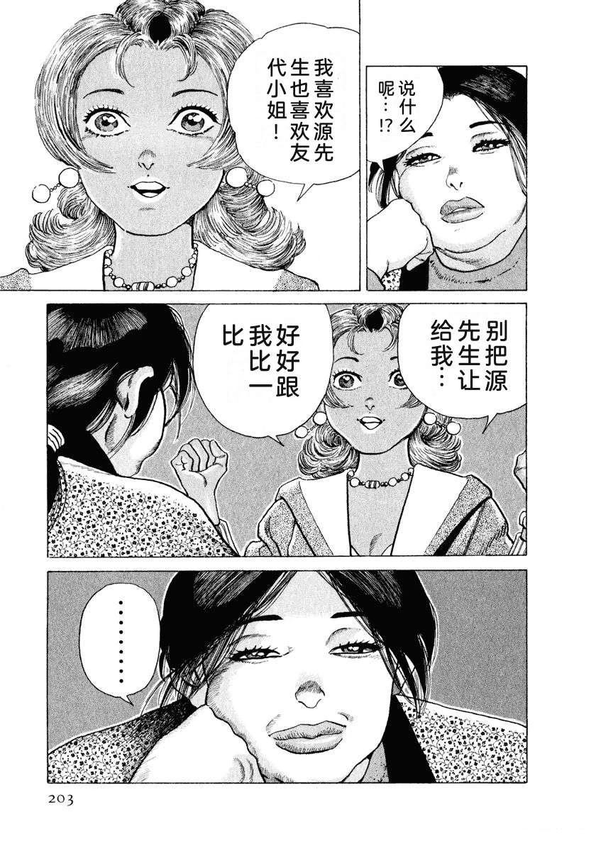 第14卷208