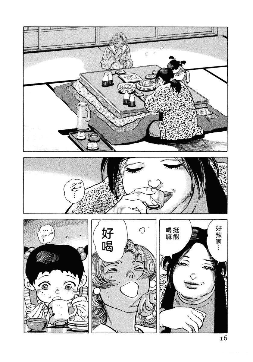 第14卷21