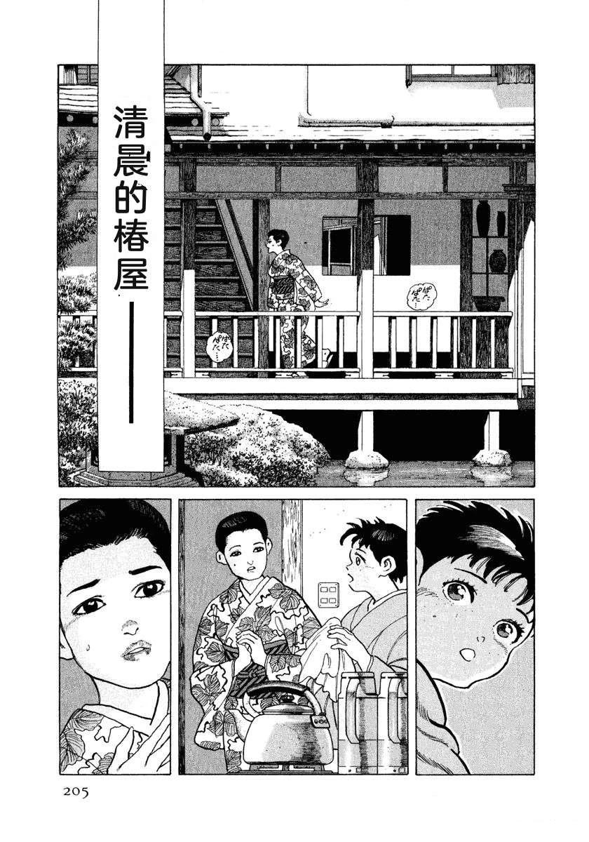 第14卷210