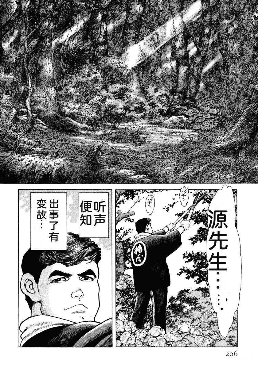 第14卷211