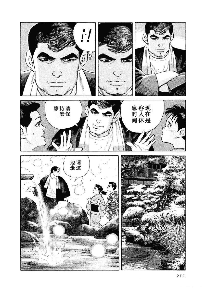 第14卷215