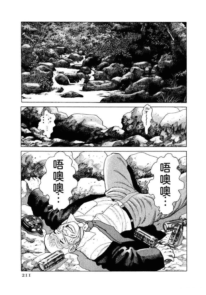 第14卷216