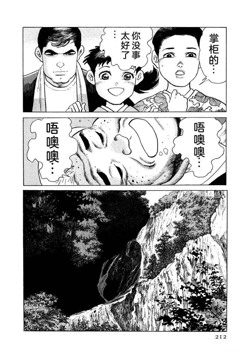 第14卷217