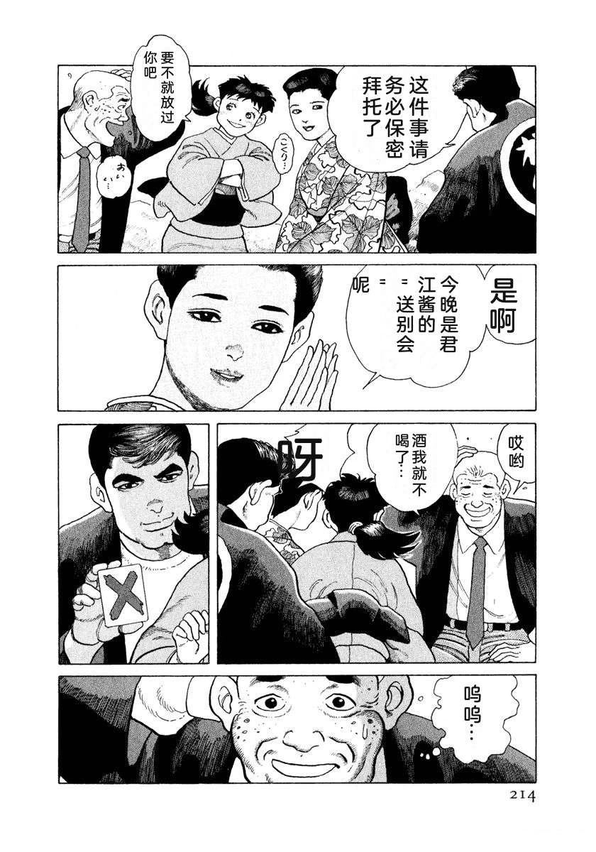 第14卷219