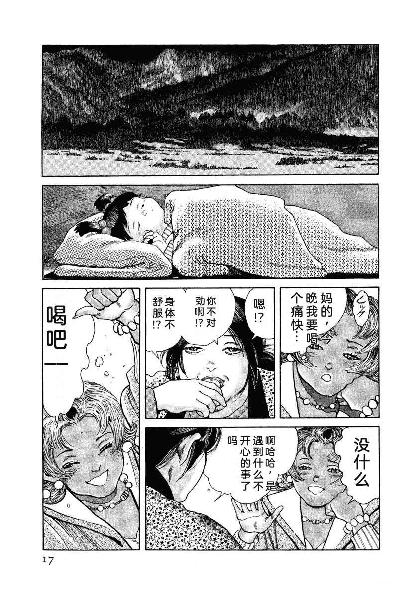 第14卷22