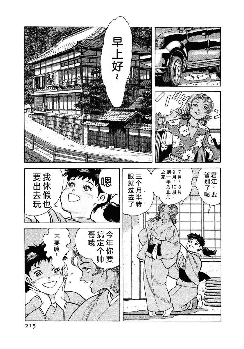 第14卷220