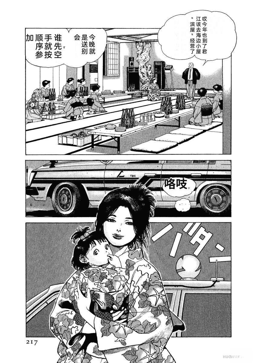 第14卷222