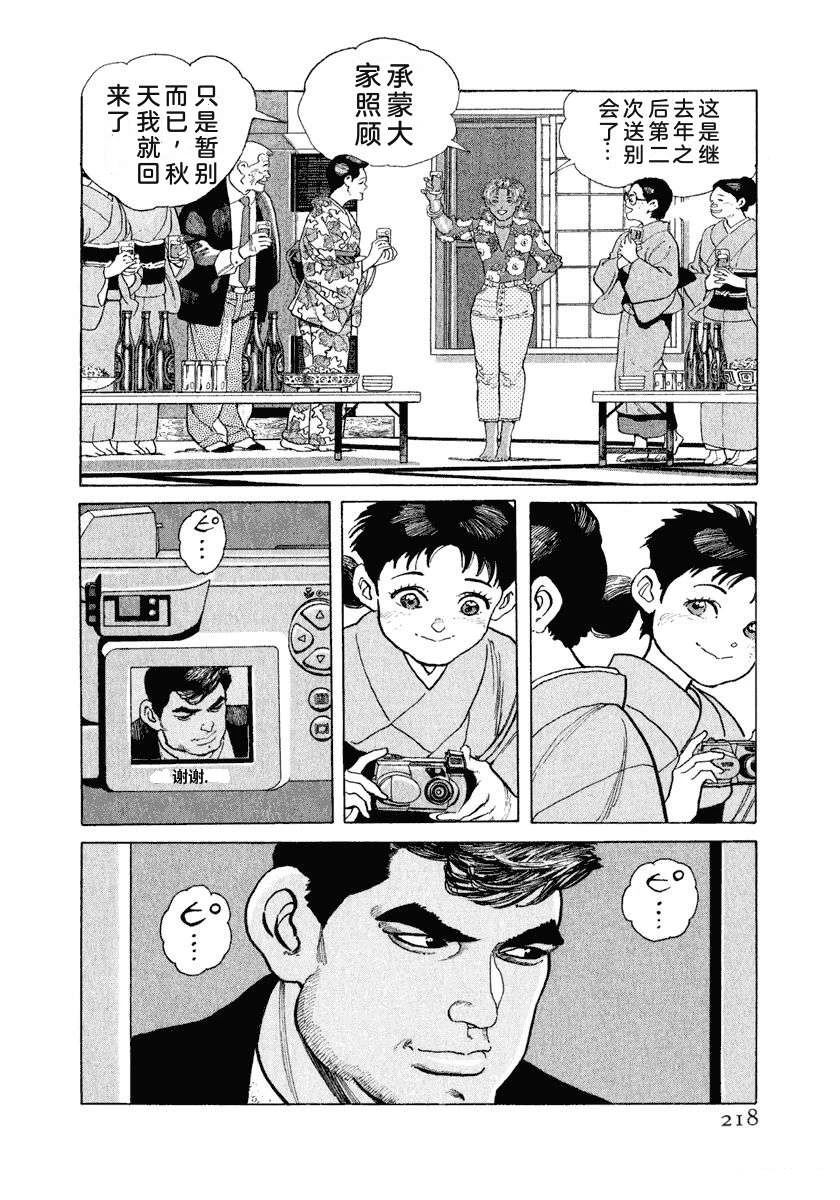 第14卷223