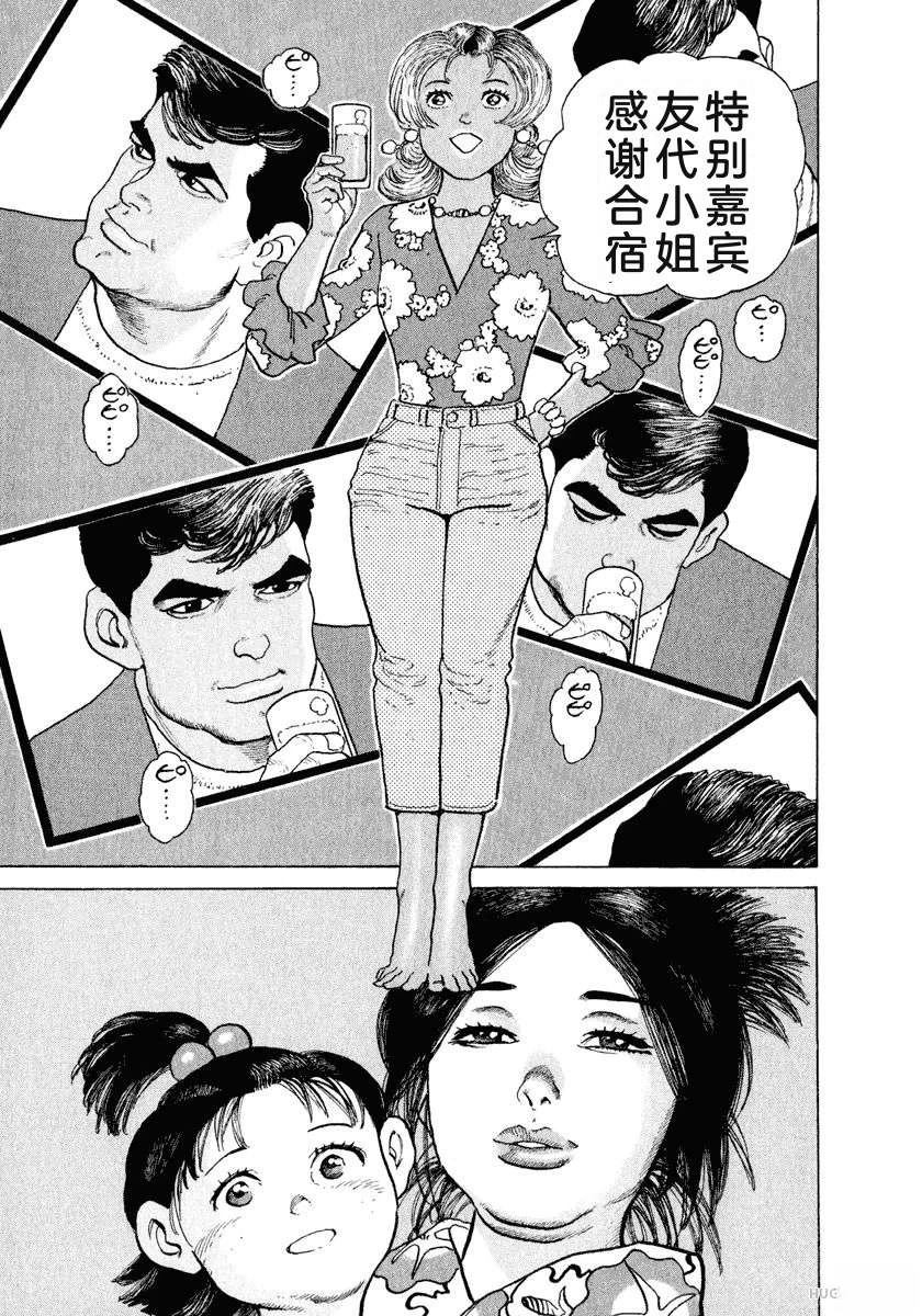 第14卷224
