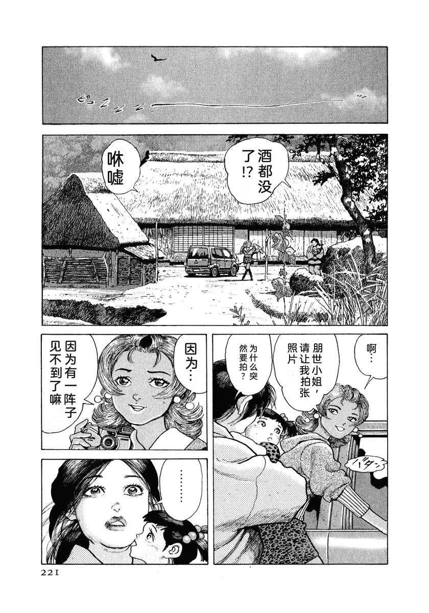 第14卷226