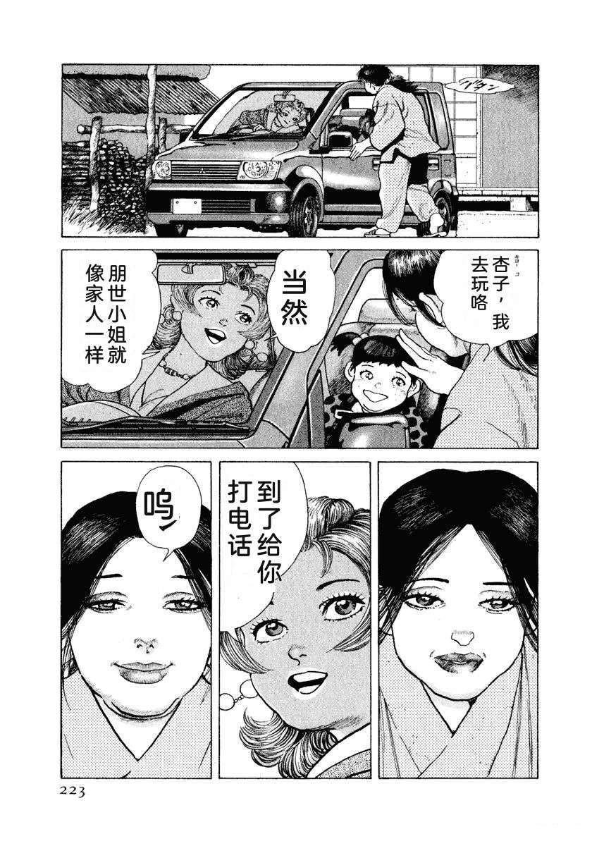 第14卷228
