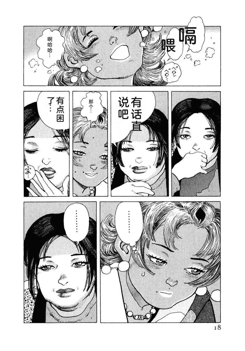 第14卷23