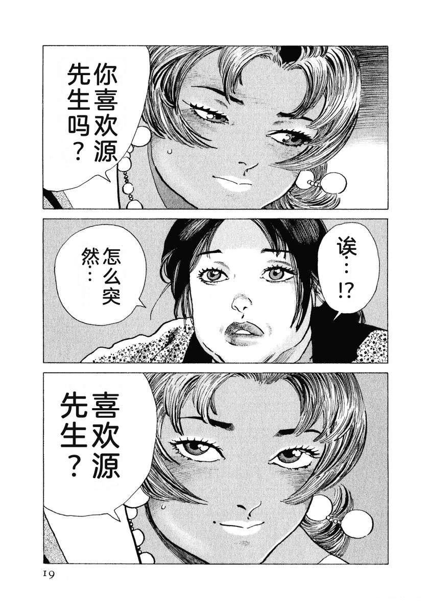 第14卷24