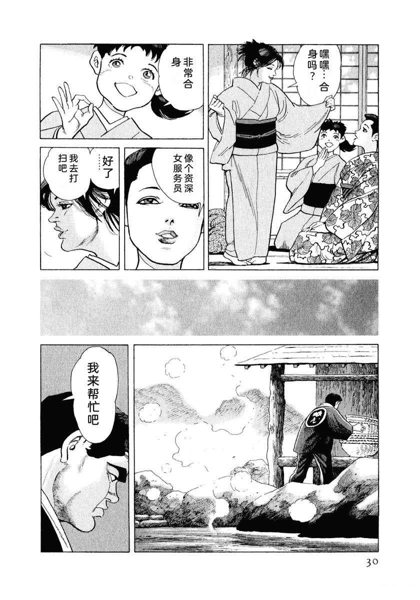 第14卷35