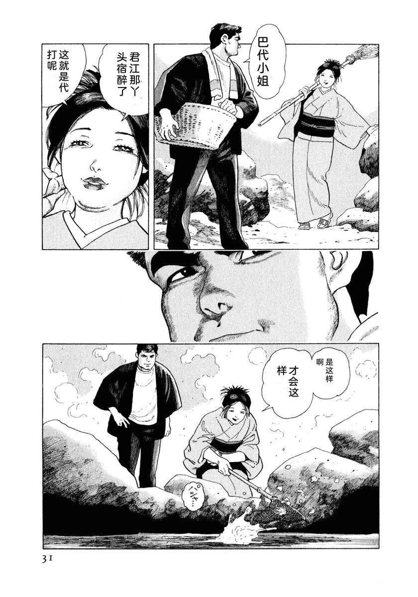 第14卷36