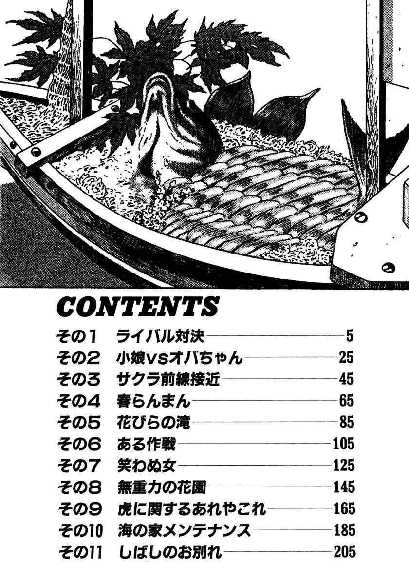 第14卷4