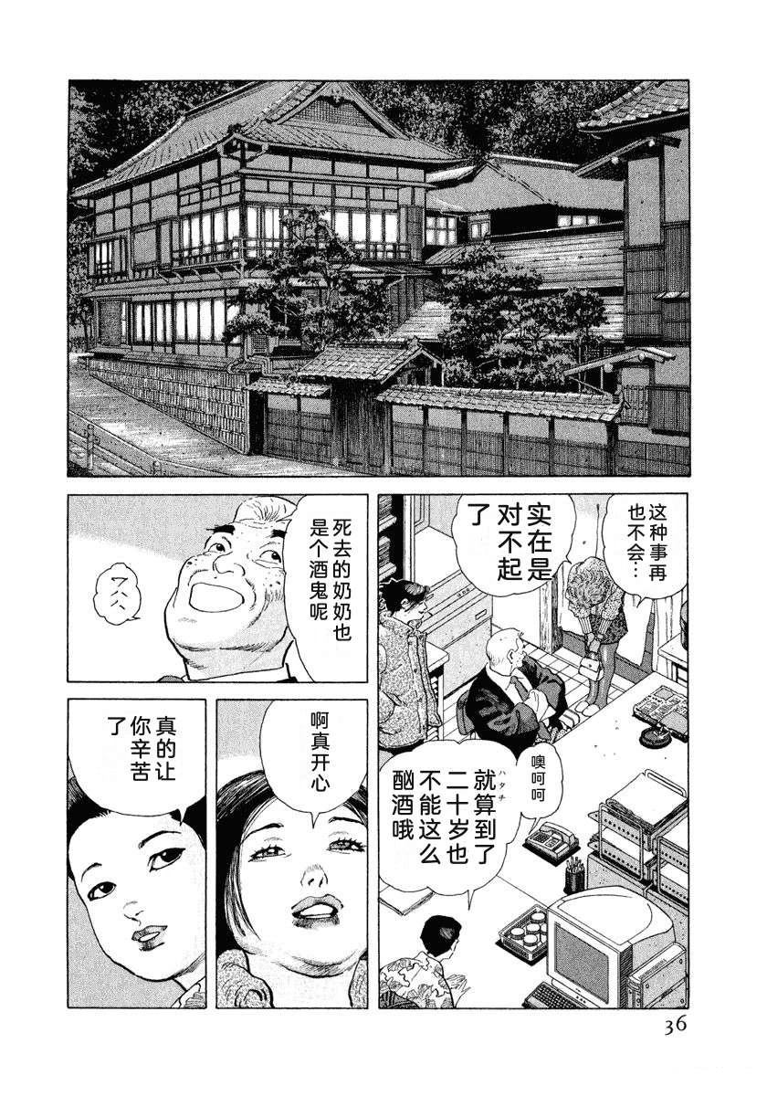 第14卷41