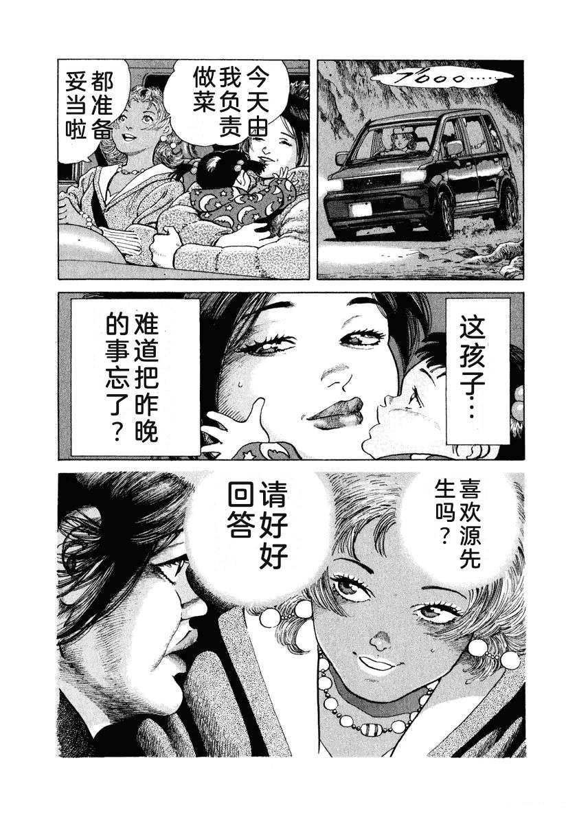 第14卷42