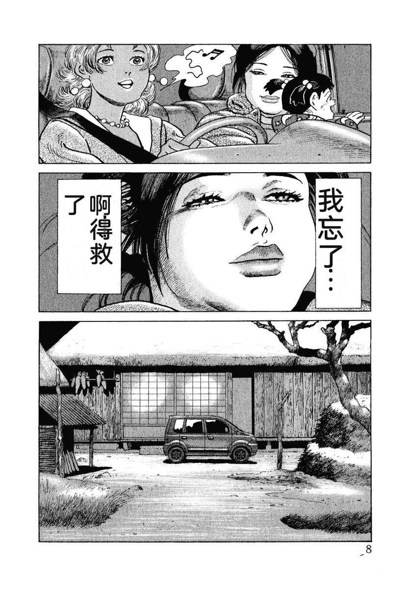 第14卷43