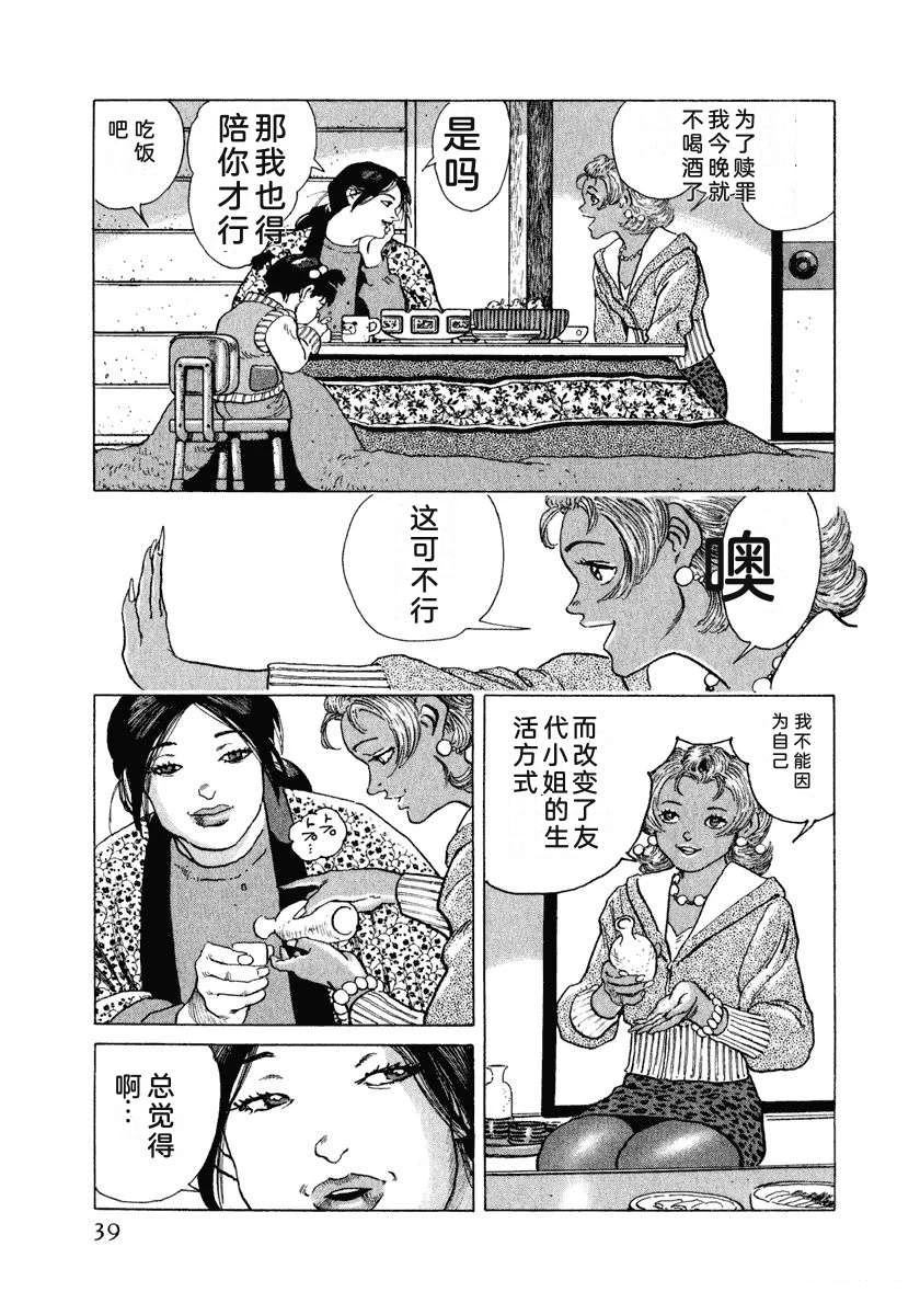 第14卷44