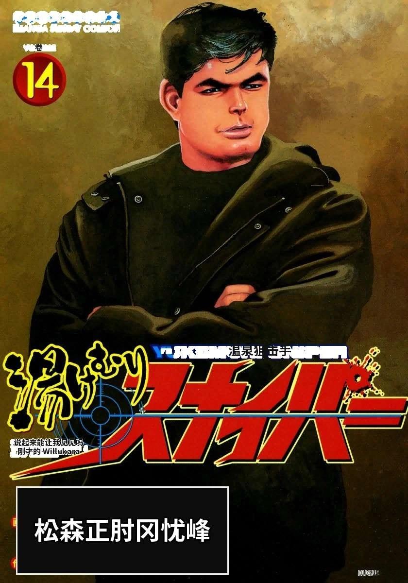 第14卷5