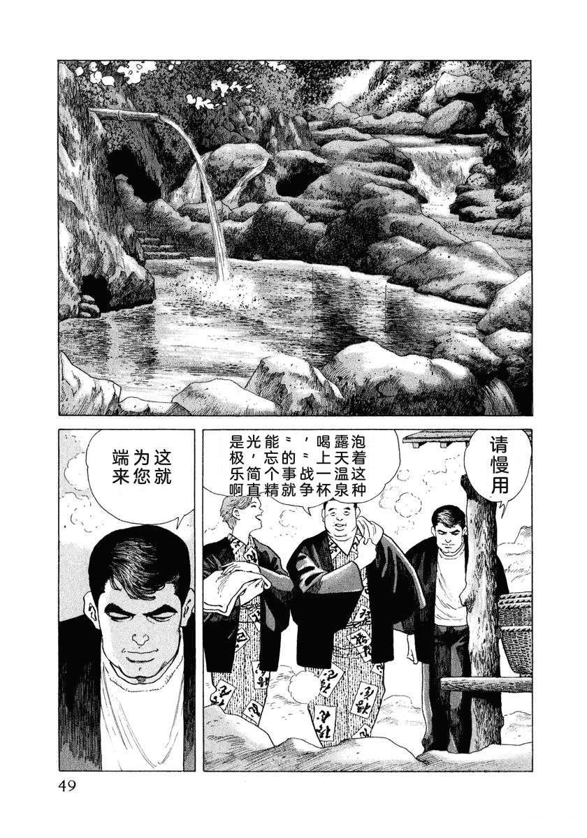 第14卷54