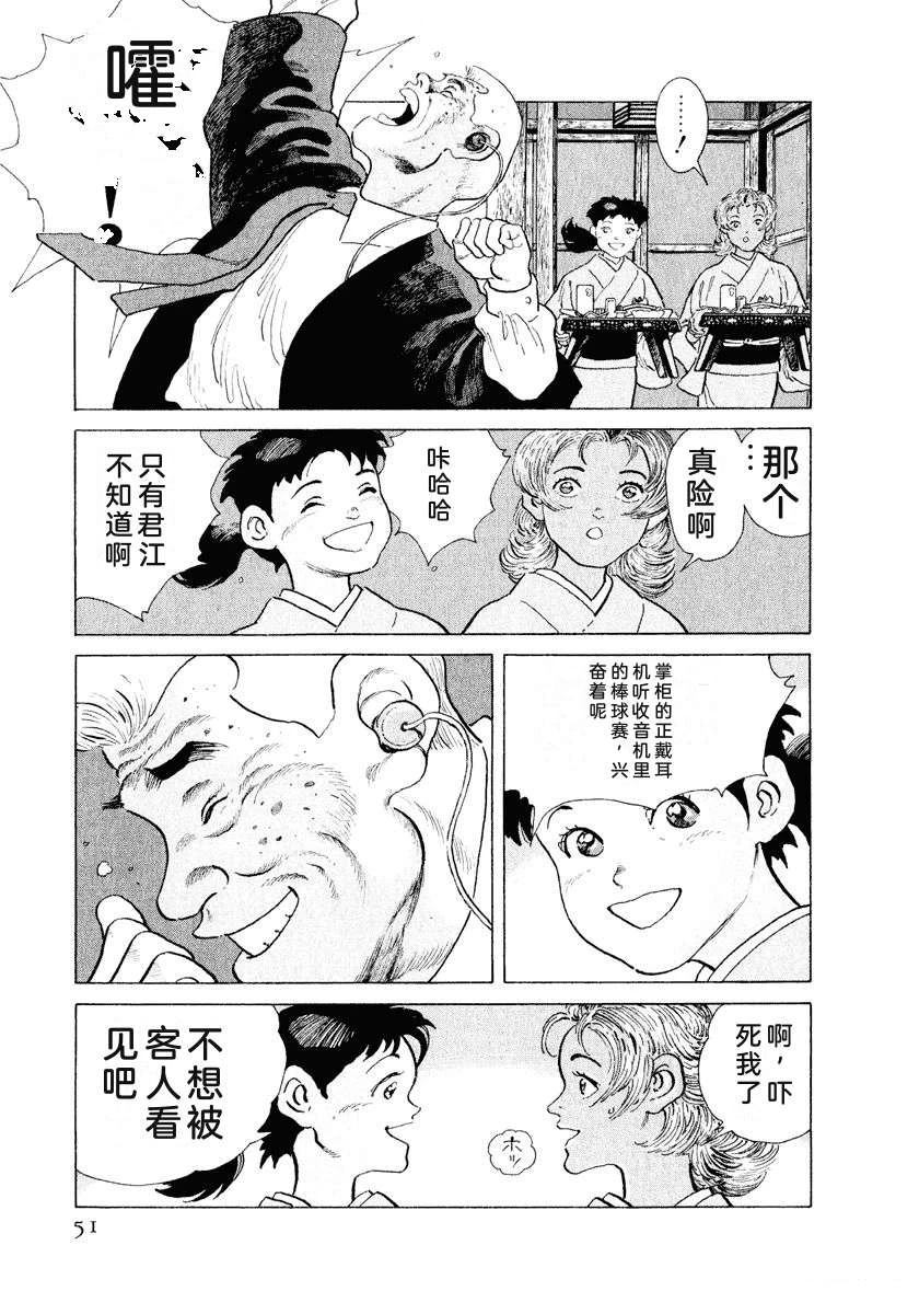 第14卷56