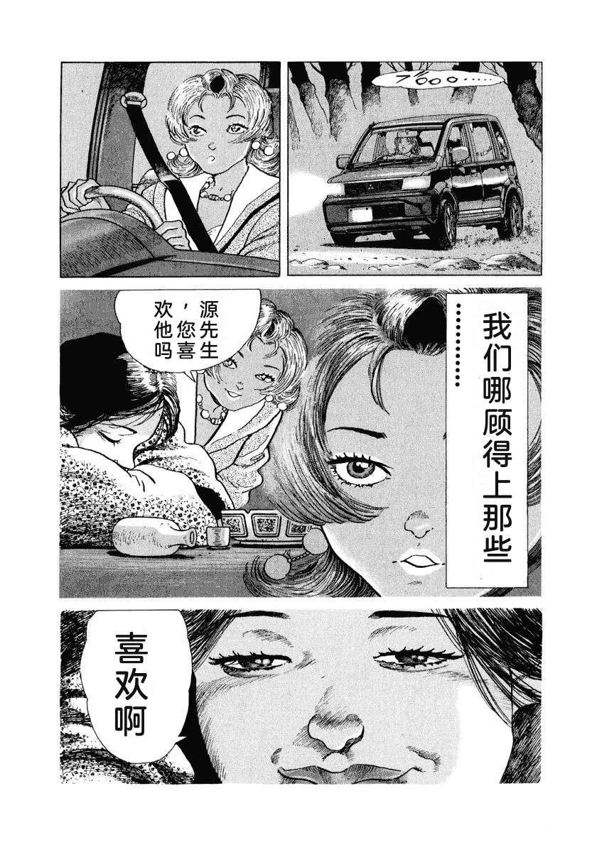 第14卷58