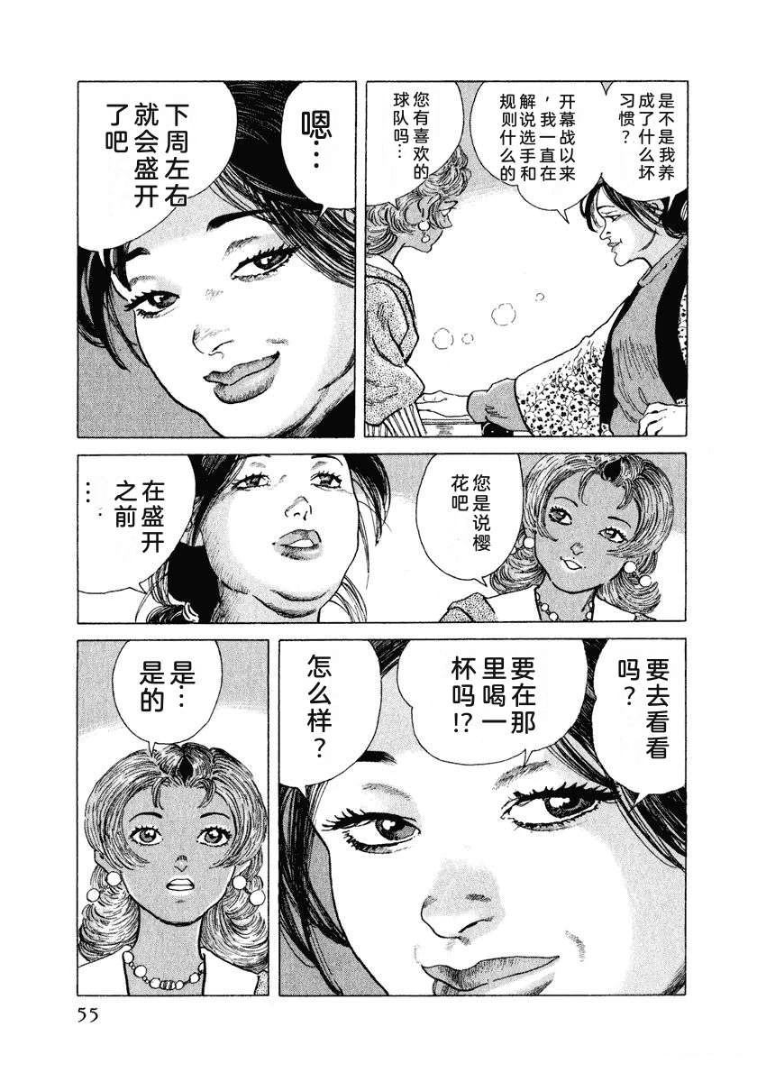 第14卷60