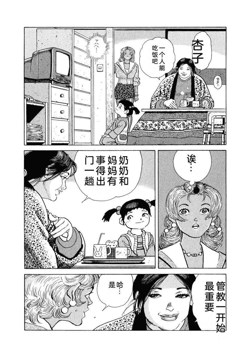 第14卷61