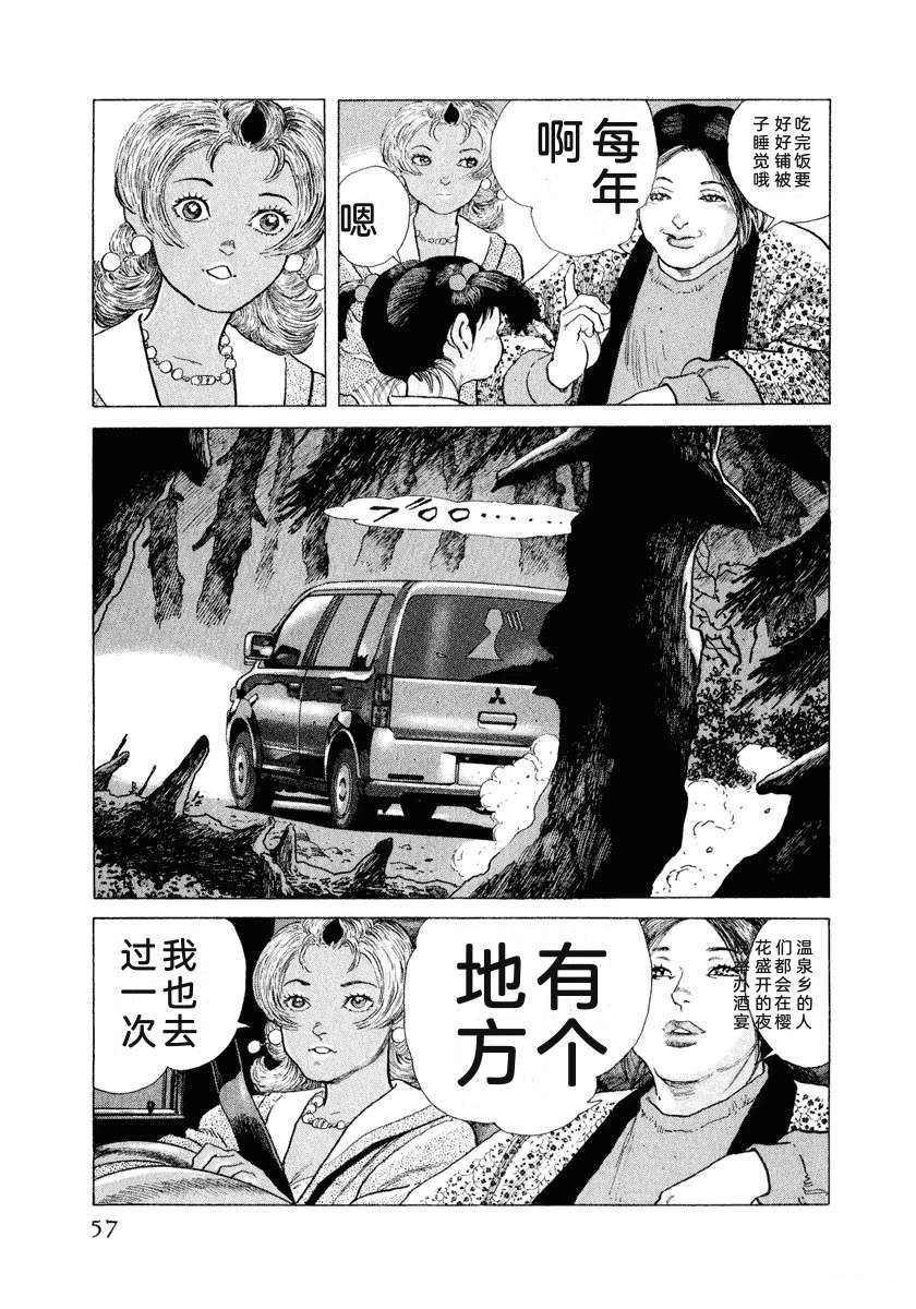 第14卷62
