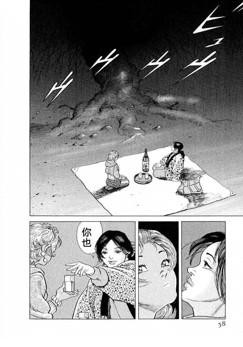 第14卷63