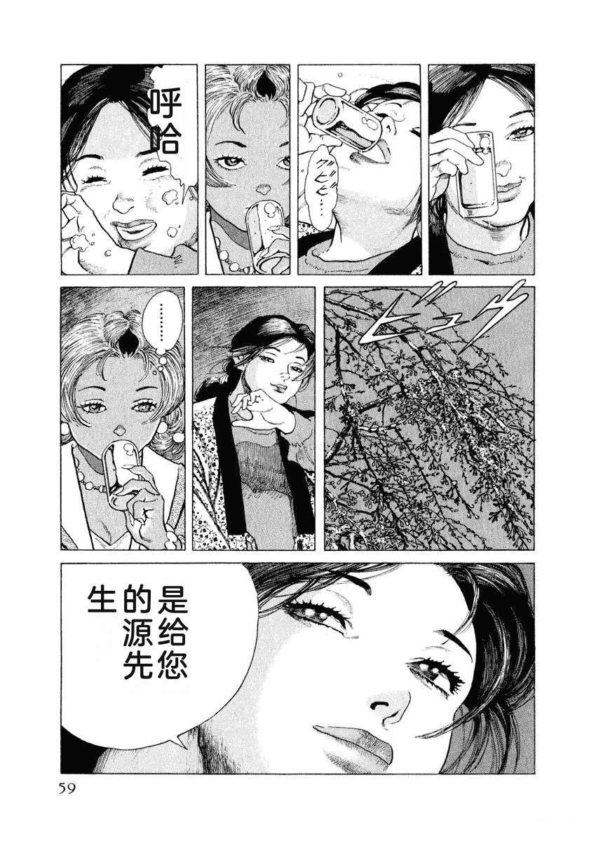 第14卷64