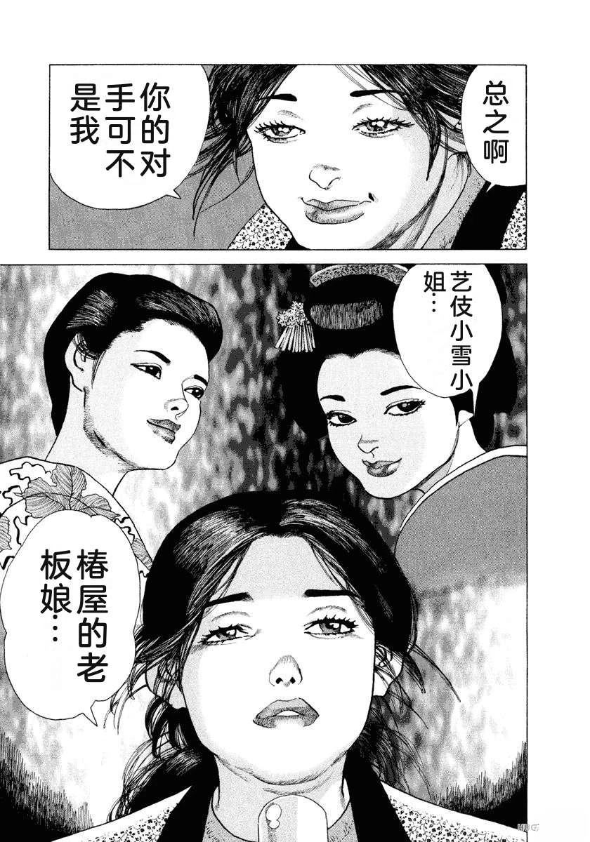 第14卷66