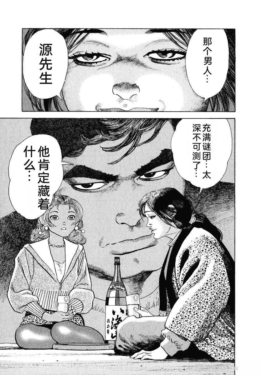 第14卷68