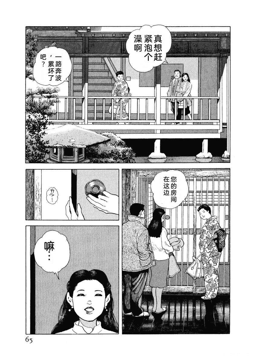 第14卷70