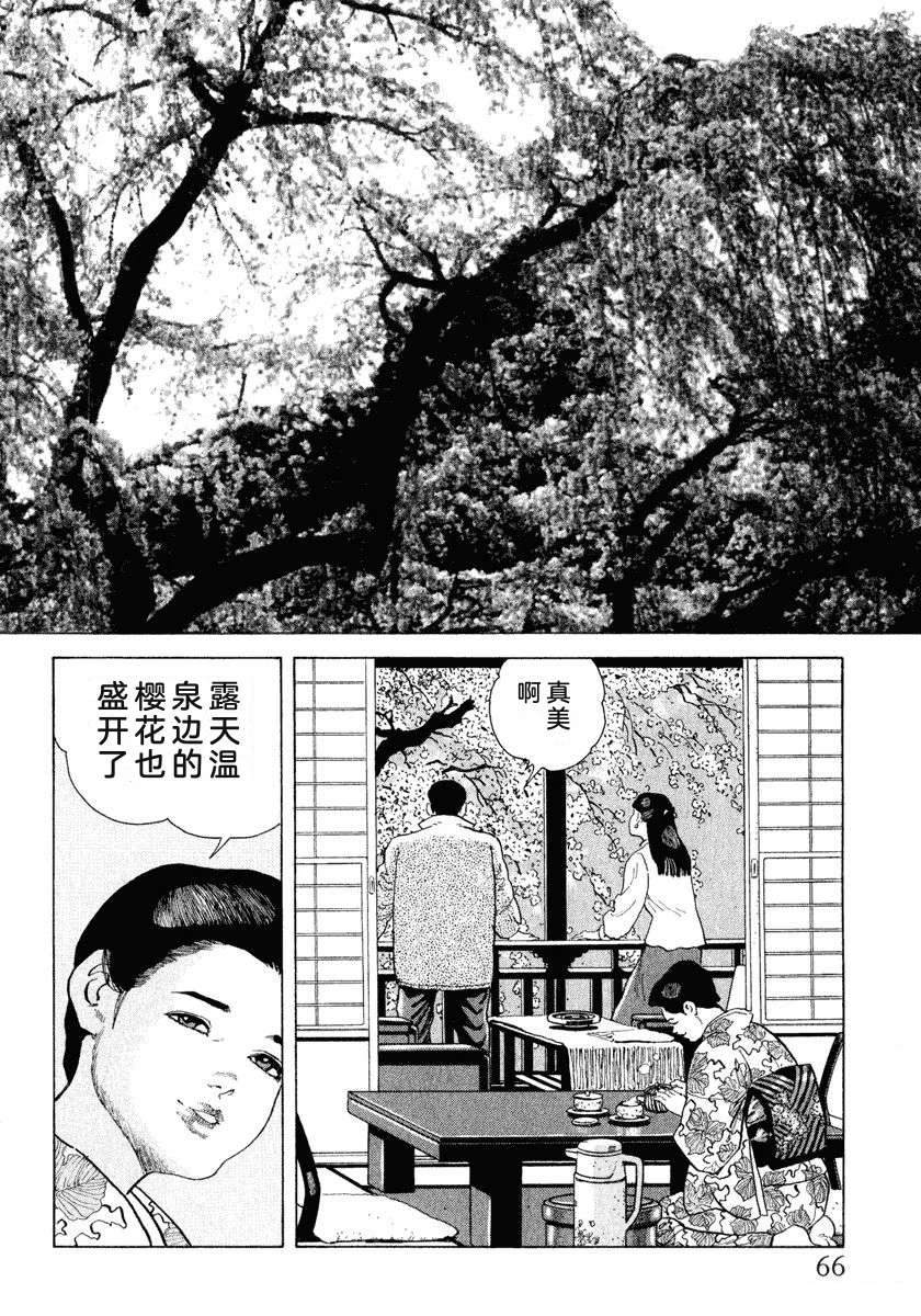 第14卷71
