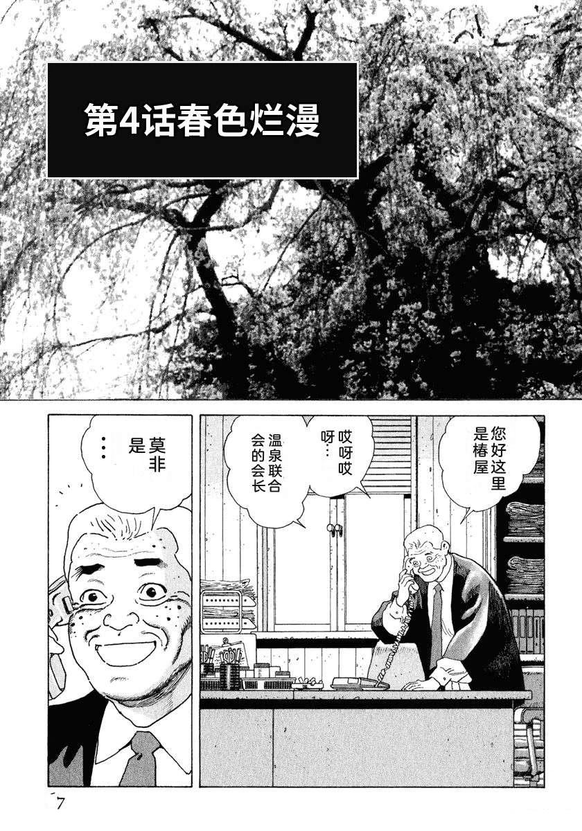 第14卷72