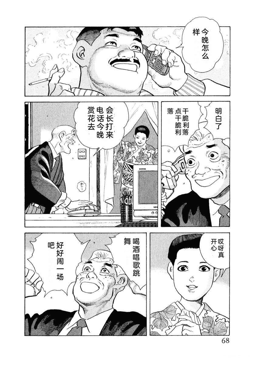 第14卷73