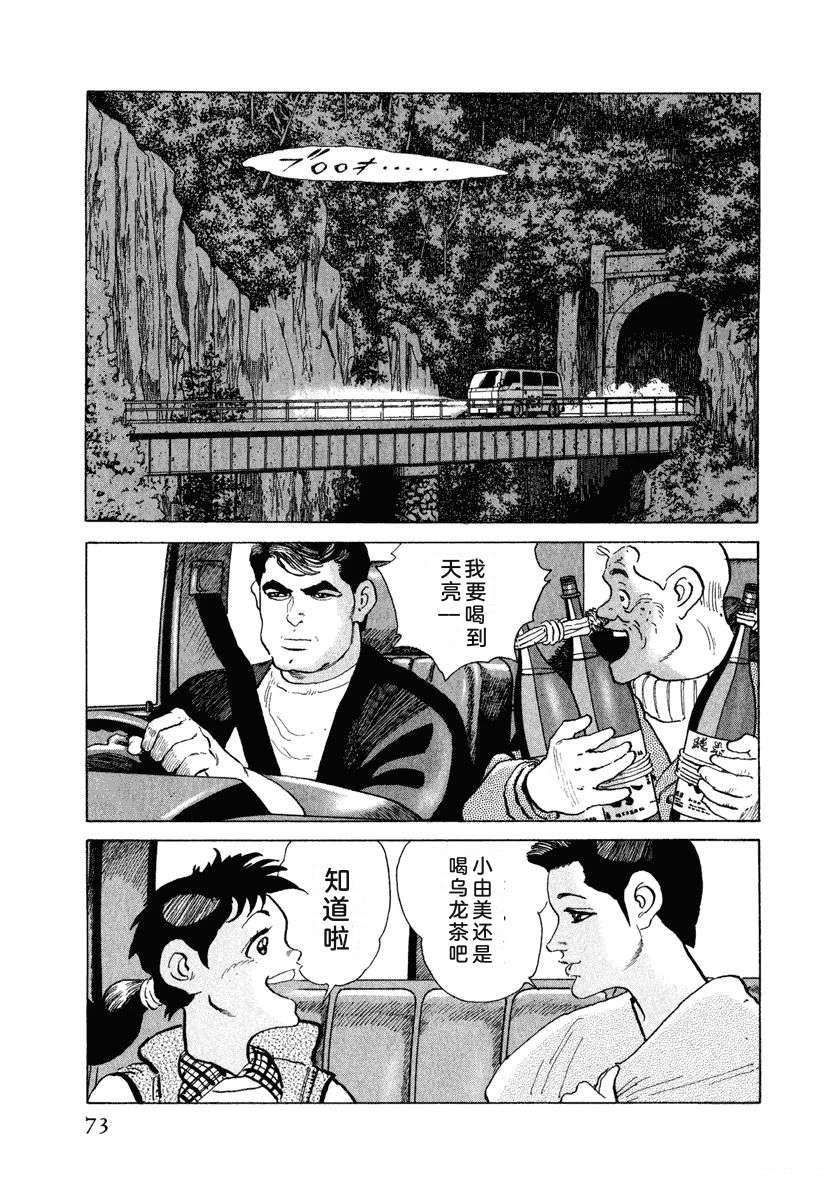 第14卷78