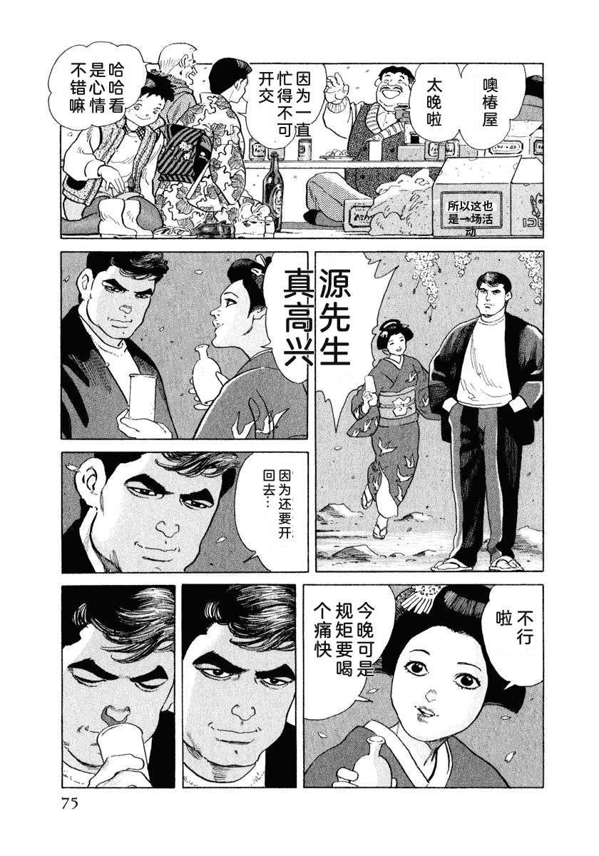 第14卷80