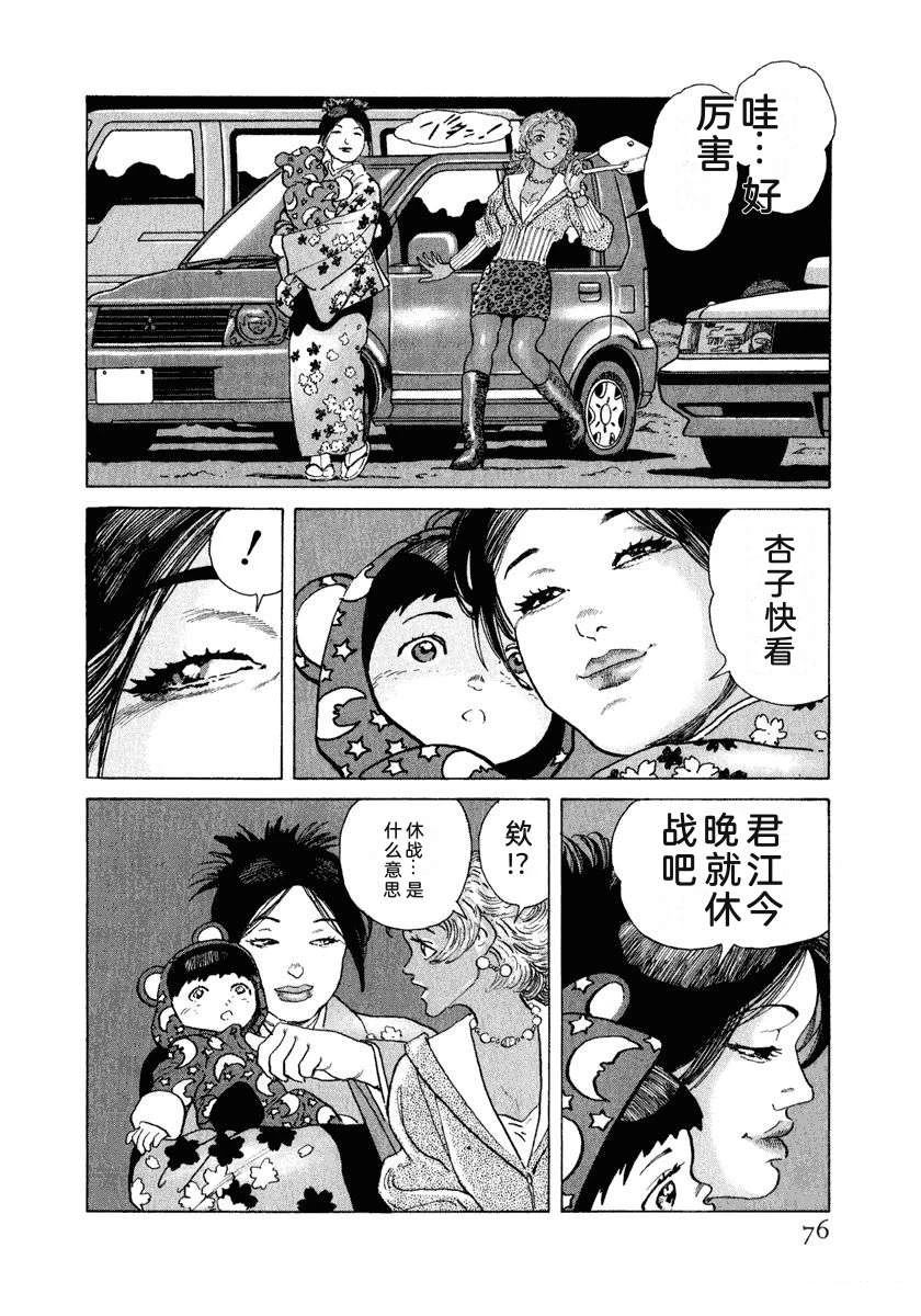 第14卷81
