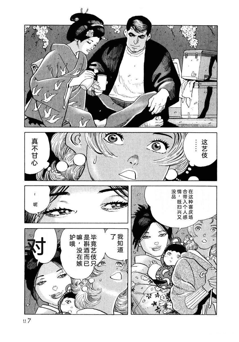 第14卷82