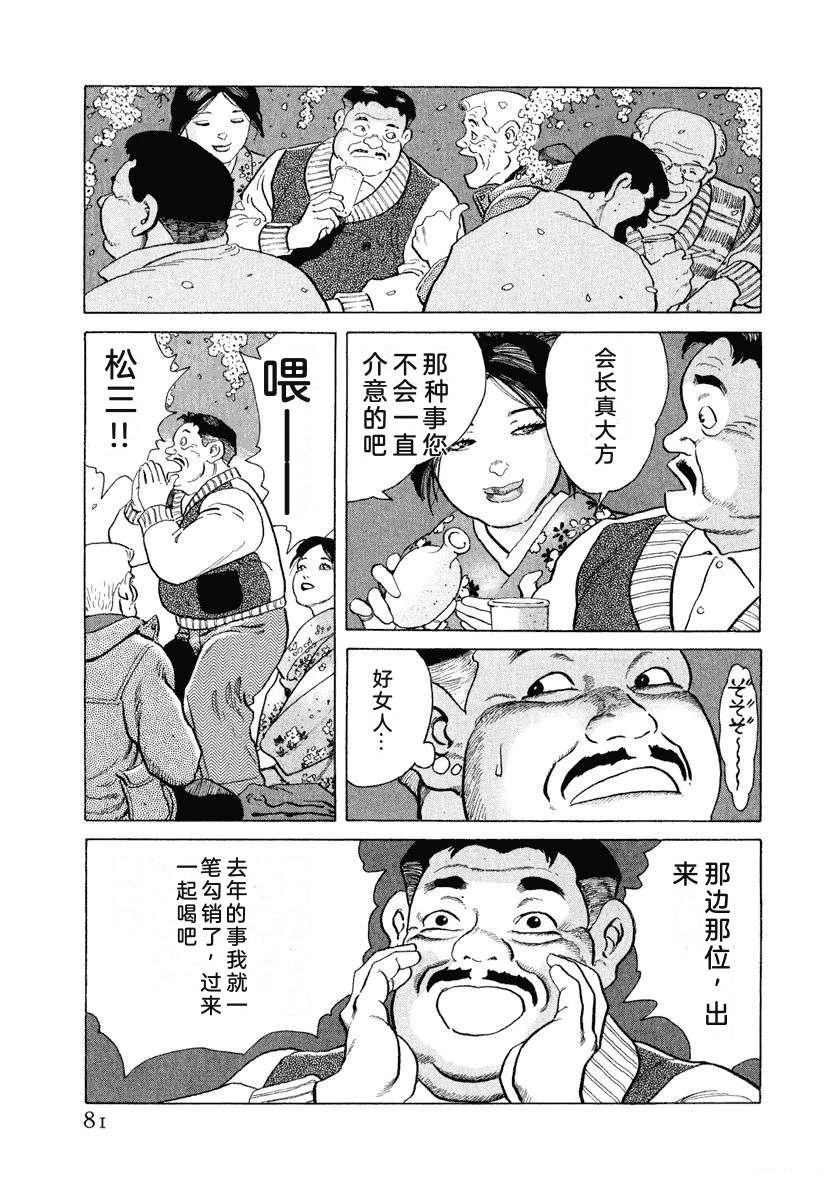 第14卷86